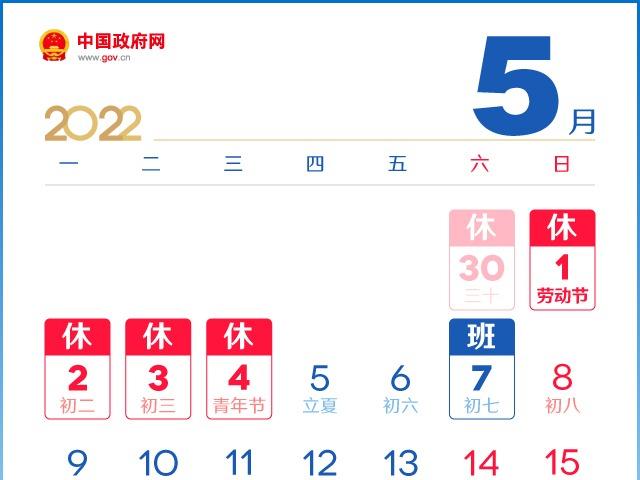 4月11日新闻早知道|昨夜今晨·热点不容错过休闲区蓝鸢梦想 - Www.slyday.coM 4月11日新闻早知道|昨夜今晨·热点不容错过休闲区蓝鸢梦想 - Www.slyday.coM