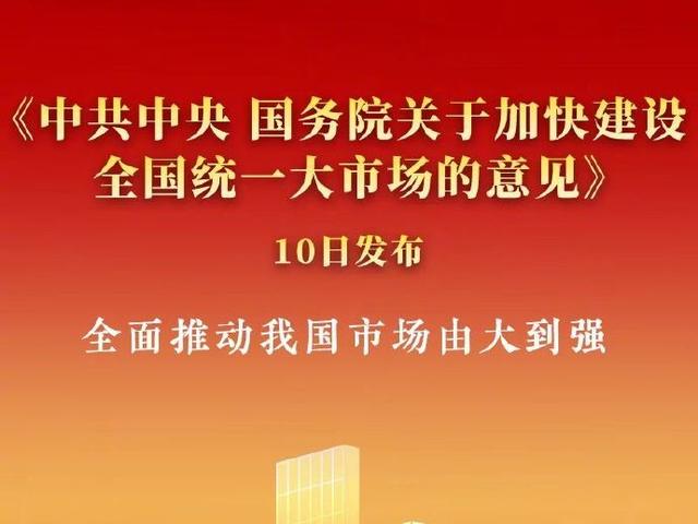 4月11日新闻早知道|昨夜今晨·热点不容错过休闲区蓝鸢梦想 - Www.slyday.coM 4月11日新闻早知道|昨夜今晨·热点不容错过休闲区蓝鸢梦想 - Www.slyday.coM