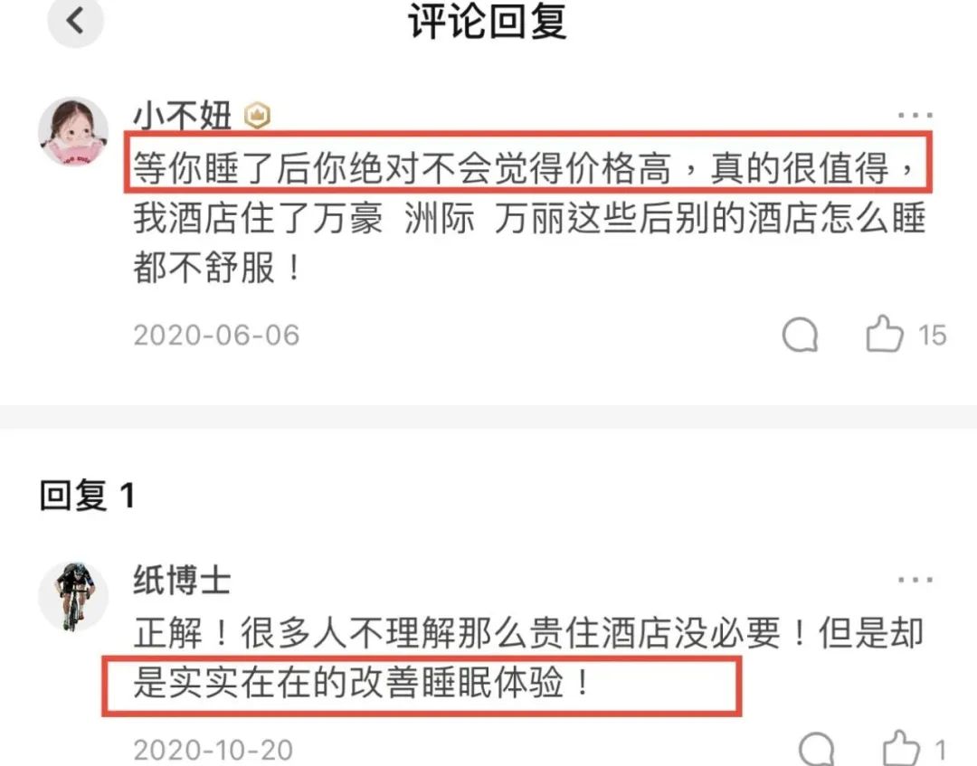 为什么酒店的枕头比家里的更好睡?在家也能有五星级的睡眠体验休闲区蓝鸢梦想 - Www.slyday.coM 为什么酒店的枕头比家里的更好睡?在家也能有五星级的睡眠体验休闲区蓝鸢梦想 - Www.slyday.coM