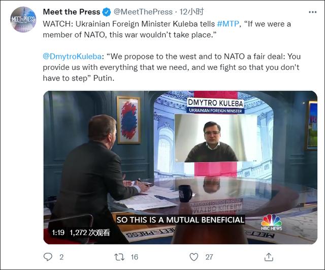 “Meet the Press”推特截图
