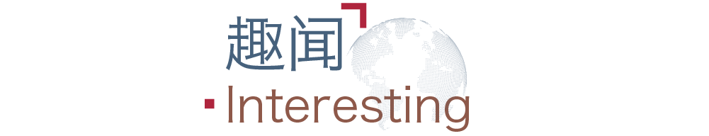 4月11日全球经贸新闻早知道休闲区蓝鸢梦想 - Www.slyday.coM 4月11日全球经贸新闻早知道休闲区蓝鸢梦想 - Www.slyday.coM