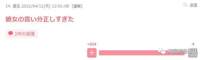 男子花120万日元买皮卡丘钻戒求婚,女友傻眼哭了:大可不必!休闲区蓝鸢梦想 - Www.slyday.coM 男子花120万日元买皮卡丘钻戒求婚,女友傻眼哭了:大可不必!休闲区蓝鸢梦想 - Www.slyday.coM