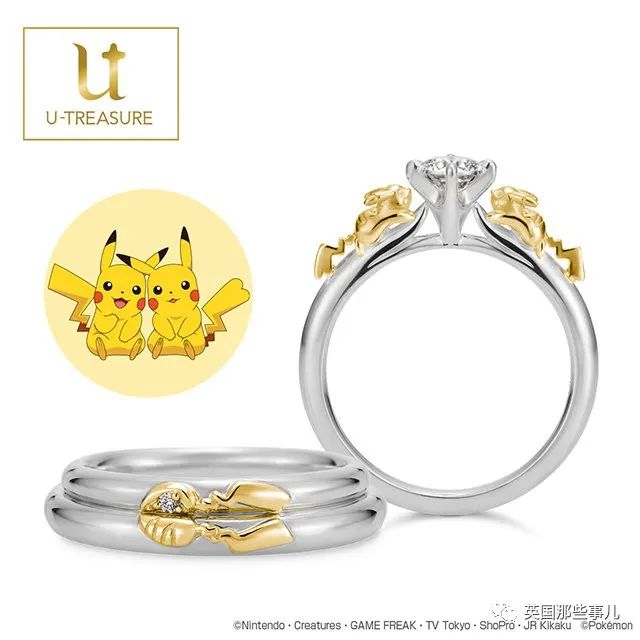 男子花120万日元买皮卡丘钻戒求婚,女友傻眼哭了:大可不必!休闲区蓝鸢梦想 - Www.slyday.coM 男子花120万日元买皮卡丘钻戒求婚,女友傻眼哭了:大可不必!休闲区蓝鸢梦想 - Www.slyday.coM