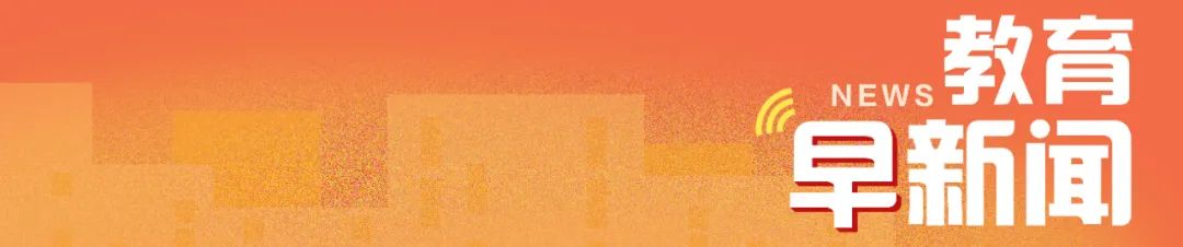 有心了!高校开设“疫剪没”临时理发点……听,教育早新闻来啦!休闲区蓝鸢梦想 - Www.slyday.coM 有心了!高校开设“疫剪没”临时理发点……听,教育早新闻来啦!休闲区蓝鸢梦想 - Www.slyday.coM