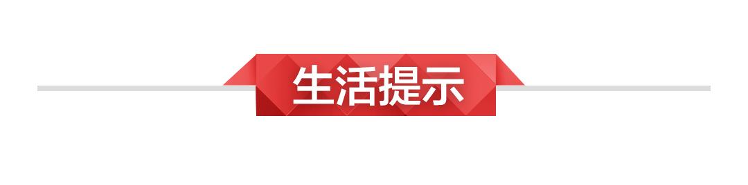 4月11日新闻早知道|昨夜今晨·热点不容错过休闲区蓝鸢梦想 - Www.slyday.coM 4月11日新闻早知道|昨夜今晨·热点不容错过休闲区蓝鸢梦想 - Www.slyday.coM
