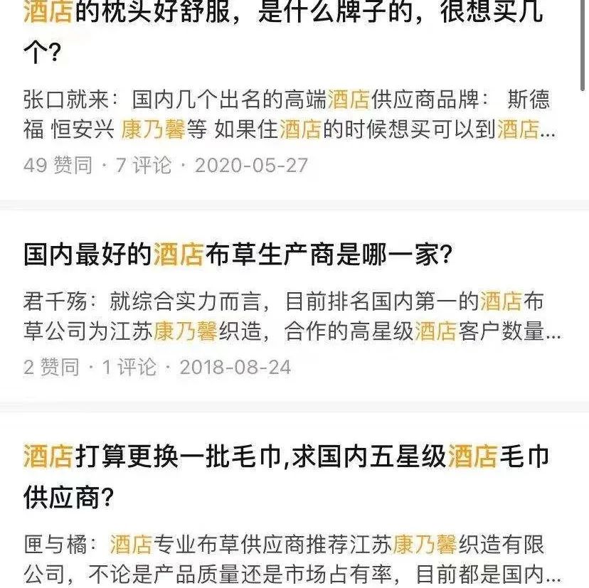 为什么酒店的枕头比家里的更好睡?在家也能有五星级的睡眠体验休闲区蓝鸢梦想 - Www.slyday.coM 为什么酒店的枕头比家里的更好睡?在家也能有五星级的睡眠体验休闲区蓝鸢梦想 - Www.slyday.coM