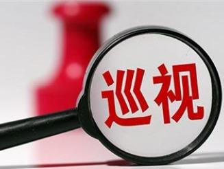 4月11日新闻早知道|昨夜今晨·热点不容错过休闲区蓝鸢梦想 - Www.slyday.coM 4月11日新闻早知道|昨夜今晨·热点不容错过休闲区蓝鸢梦想 - Www.slyday.coM