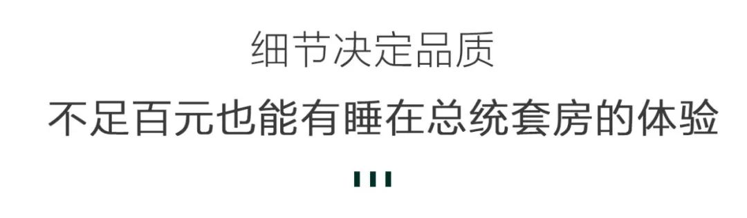 为什么酒店的枕头比家里的更好睡?在家也能有五星级的睡眠体验休闲区蓝鸢梦想 - Www.slyday.coM 为什么酒店的枕头比家里的更好睡?在家也能有五星级的睡眠体验休闲区蓝鸢梦想 - Www.slyday.coM