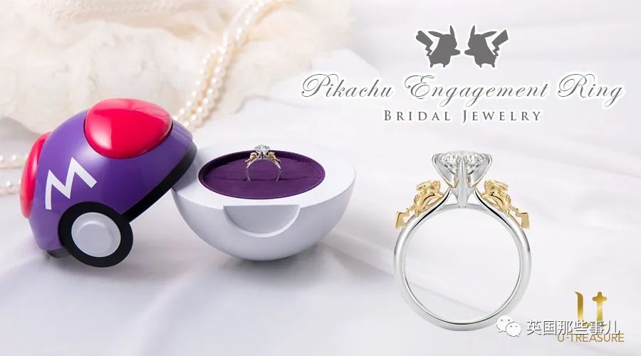 男子花120万日元买皮卡丘钻戒求婚,女友傻眼哭了:大可不必!休闲区蓝鸢梦想 - Www.slyday.coM 男子花120万日元买皮卡丘钻戒求婚,女友傻眼哭了:大可不必!休闲区蓝鸢梦想 - Www.slyday.coM