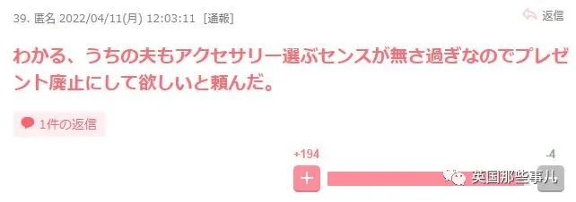 男子花120万日元买皮卡丘钻戒求婚,女友傻眼哭了:大可不必!休闲区蓝鸢梦想 - Www.slyday.coM 男子花120万日元买皮卡丘钻戒求婚,女友傻眼哭了:大可不必!休闲区蓝鸢梦想 - Www.slyday.coM