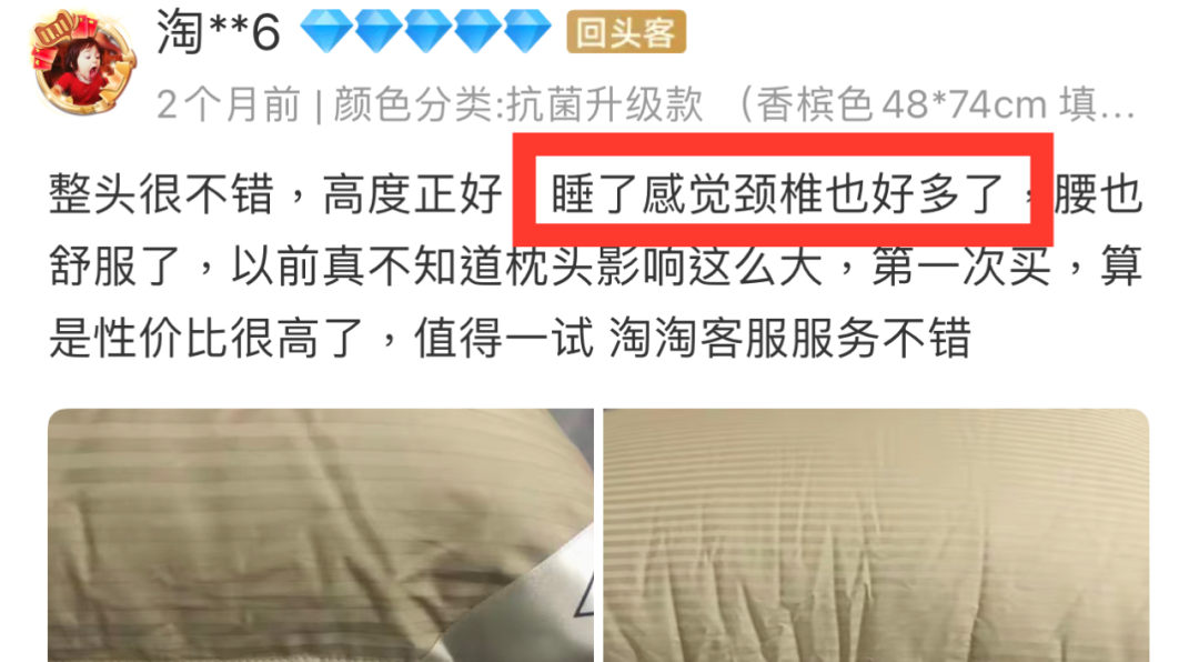 为什么酒店的枕头比家里的更好睡?在家也能有五星级的睡眠体验休闲区蓝鸢梦想 - Www.slyday.coM 为什么酒店的枕头比家里的更好睡?在家也能有五星级的睡眠体验休闲区蓝鸢梦想 - Www.slyday.coM