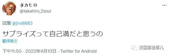 男子花120万日元买皮卡丘钻戒求婚,女友傻眼哭了:大可不必!休闲区蓝鸢梦想 - Www.slyday.coM 男子花120万日元买皮卡丘钻戒求婚,女友傻眼哭了:大可不必!休闲区蓝鸢梦想 - Www.slyday.coM