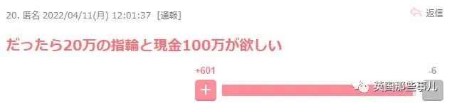 男子花120万日元买皮卡丘钻戒求婚,女友傻眼哭了:大可不必!休闲区蓝鸢梦想 - Www.slyday.coM 男子花120万日元买皮卡丘钻戒求婚,女友傻眼哭了:大可不必!休闲区蓝鸢梦想 - Www.slyday.coM