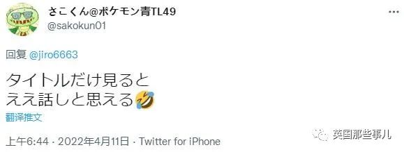 男子花120万日元买皮卡丘钻戒求婚,女友傻眼哭了:大可不必!休闲区蓝鸢梦想 - Www.slyday.coM 男子花120万日元买皮卡丘钻戒求婚,女友傻眼哭了:大可不必!休闲区蓝鸢梦想 - Www.slyday.coM