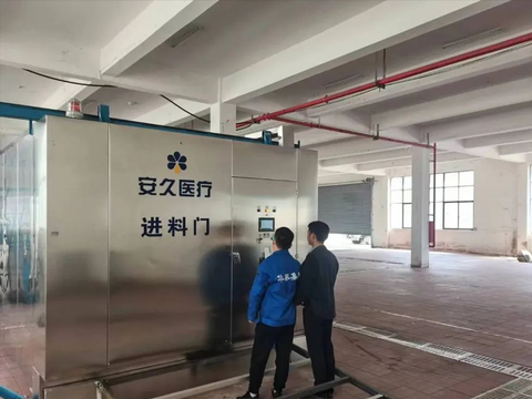 安徽公司购买的华泰集团大型环氧乙烷灭菌器投入使用