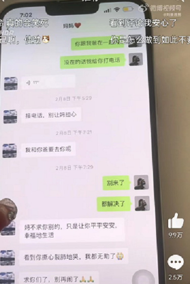 网红刘老大称出轨堂弟是于老师设计?被囚禁家暴有内情?丈夫直播回应休闲区蓝鸢梦想 - Www.slyday.coM 网红刘老大称出轨堂弟是于老师设计?被囚禁家暴有内情?丈夫直播回应休闲区蓝鸢梦想 - Www.slyday.coM