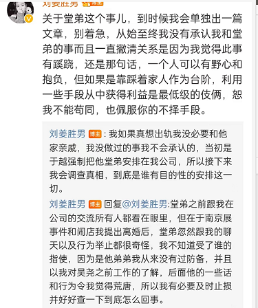 网红刘老大称出轨堂弟是于老师设计?被囚禁家暴有内情?丈夫直播回应休闲区蓝鸢梦想 - Www.slyday.coM 网红刘老大称出轨堂弟是于老师设计?被囚禁家暴有内情?丈夫直播回应休闲区蓝鸢梦想 - Www.slyday.coM