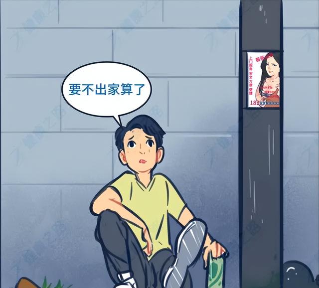 最容易出轨的男女,身上都有这个特征休闲区蓝鸢梦想 - Www.slyday.coM 最容易出轨的男女,身上都有这个特征休闲区蓝鸢梦想 - Www.slyday.coM