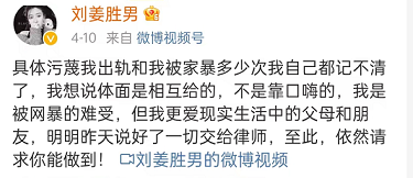 网红刘老大称出轨堂弟是于老师设计?被囚禁家暴有内情?丈夫直播回应休闲区蓝鸢梦想 - Www.slyday.coM 网红刘老大称出轨堂弟是于老师设计?被囚禁家暴有内情?丈夫直播回应休闲区蓝鸢梦想 - Www.slyday.coM