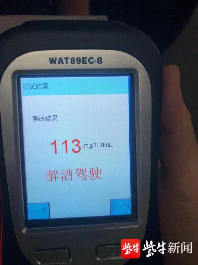 不放心喝多的朋友,他驾车相送被查酒驾休闲区蓝鸢梦想 - Www.slyday.coM 不放心喝多的朋友,他驾车相送被查酒驾休闲区蓝鸢梦想 - Www.slyday.coM