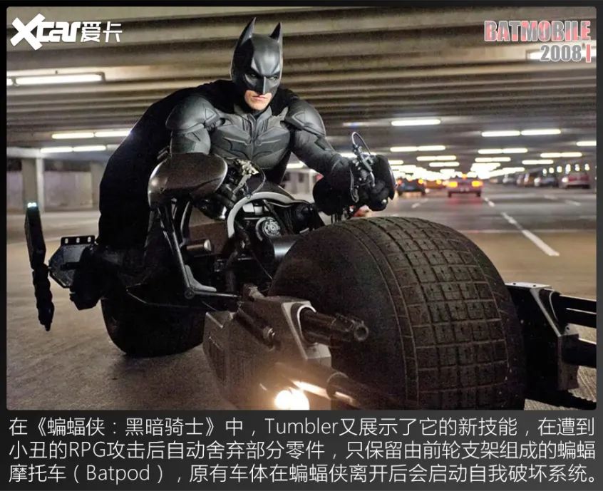 盘点影视作品里的蝙蝠车dc粉看过来