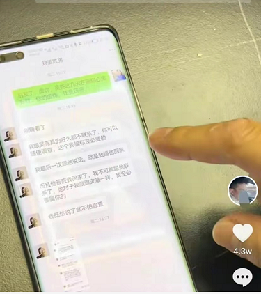 网红刘老大称出轨堂弟是于老师设计?被囚禁家暴有内情?丈夫直播回应休闲区蓝鸢梦想 - Www.slyday.coM 网红刘老大称出轨堂弟是于老师设计?被囚禁家暴有内情?丈夫直播回应休闲区蓝鸢梦想 - Www.slyday.coM