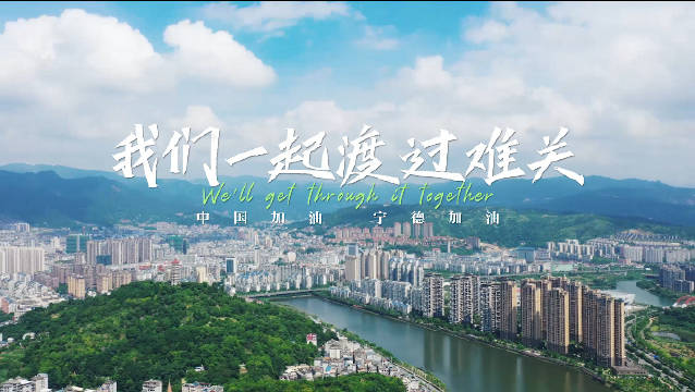 这里是福建宁德|宁德市|福建省|口罩_新浪新闻