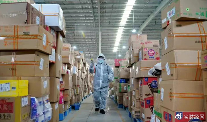 山西太原新增7例阳性 均为韵达快递物流园工作人员休闲区蓝鸢梦想 - Www.slyday.coM 山西太原新增7例阳性 均为韵达快递物流园工作人员休闲区蓝鸢梦想 - Www.slyday.coM