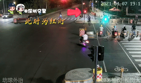 谁弱谁有理?岳阳一电动车闯红灯被撞,交警:你负全责休闲区蓝鸢梦想 - Www.slyday.coM 谁弱谁有理?岳阳一电动车闯红灯被撞,交警:你负全责休闲区蓝鸢梦想 - Www.slyday.coM