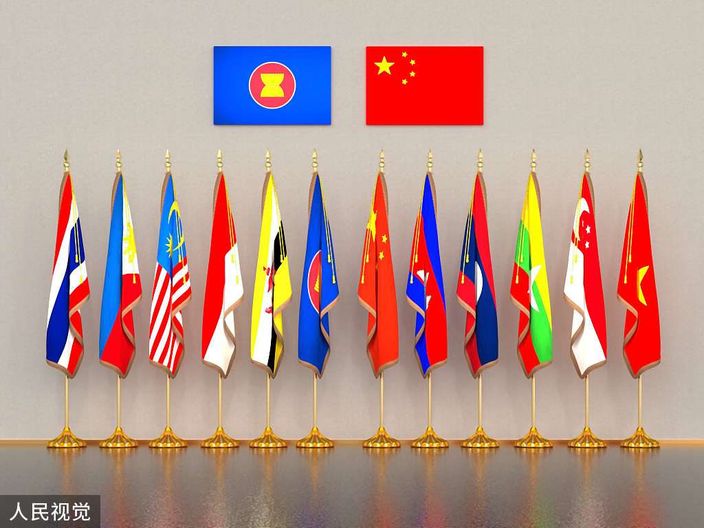 中国国旗与东盟国家国旗 资料图