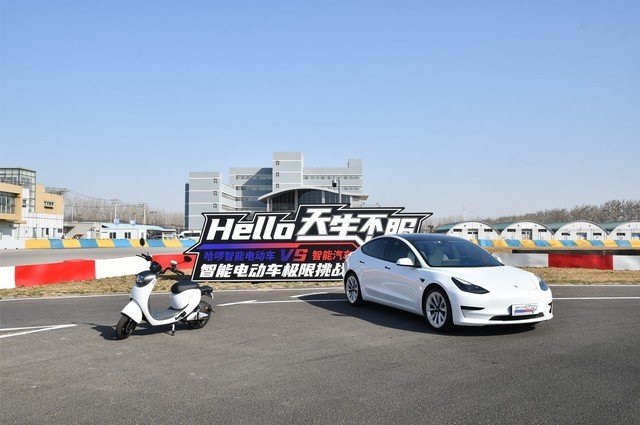 “天生不服”极限挑战赛结果揭晓,哈啰电动车表现出众休闲区蓝鸢梦想 - Www.slyday.coM “天生不服”极限挑战赛结果揭晓,哈啰电动车表现出众休闲区蓝鸢梦想 - Www.slyday.coM