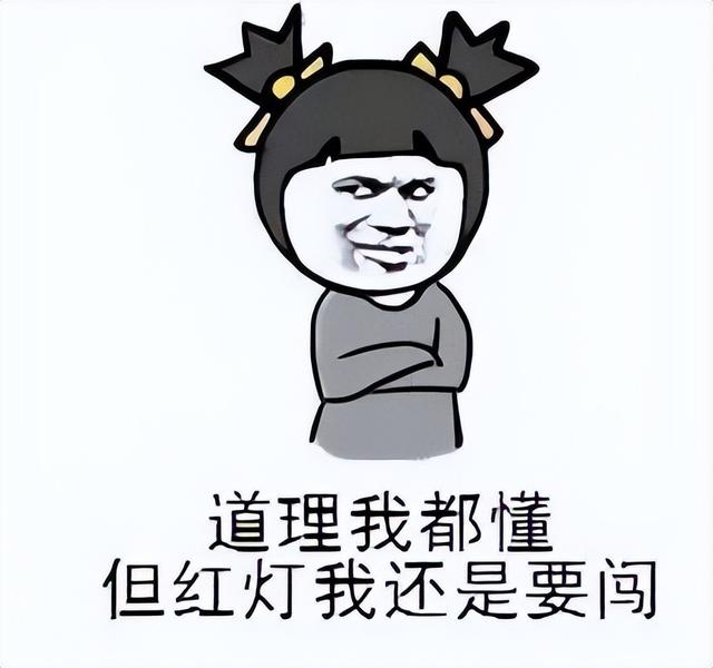 谁弱谁有理?岳阳一电动车闯红灯被撞,交警:你负全责休闲区蓝鸢梦想 - Www.slyday.coM 谁弱谁有理?岳阳一电动车闯红灯被撞,交警:你负全责休闲区蓝鸢梦想 - Www.slyday.coM