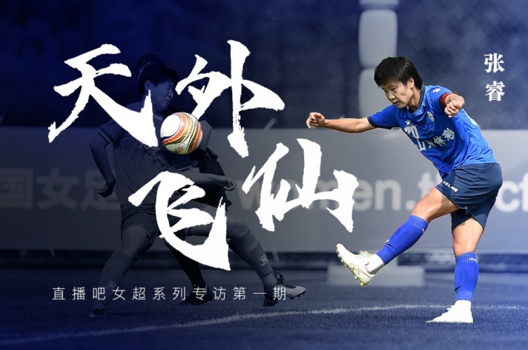 各方助力新赛季女超“新新”向荣,为女足事业发展贡献力量休闲区蓝鸢梦想 - Www.slyday.coM 各方助力新赛季女超“新新”向荣,为女足事业发展贡献力量休闲区蓝鸢梦想 - Www.slyday.coM