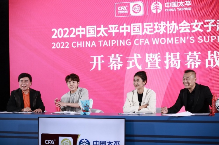 各方助力新赛季女超“新新”向荣,为女足事业发展贡献力量休闲区蓝鸢梦想 - Www.slyday.coM 各方助力新赛季女超“新新”向荣,为女足事业发展贡献力量休闲区蓝鸢梦想 - Www.slyday.coM