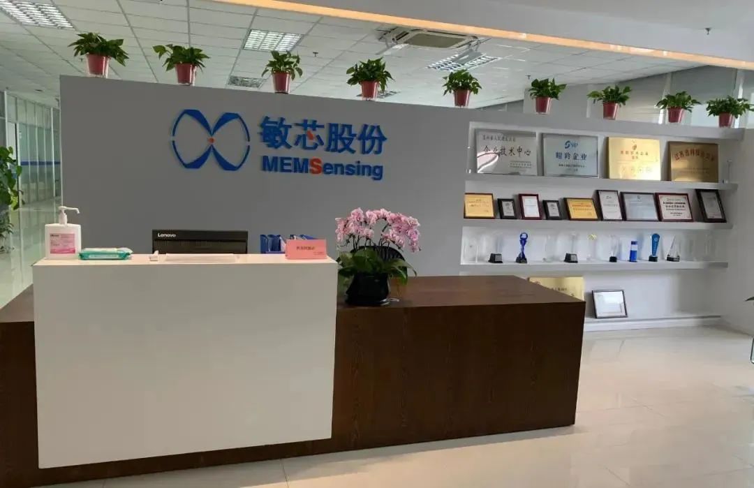 敏芯股份遭遇膝盖斩扣非净利润三连降mems增长遇瓶颈