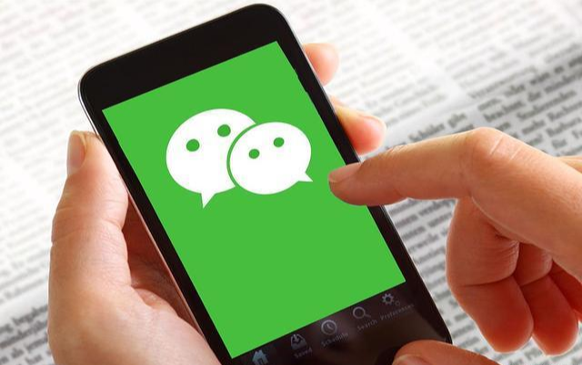 微信用户要注意隐私泄露,这个信息不及时删除,可能会被“盗号”休闲区蓝鸢梦想 - Www.slyday.coM 微信用户要注意隐私泄露,这个信息不及时删除,可能会被“盗号”休闲区蓝鸢梦想 - Www.slyday.coM