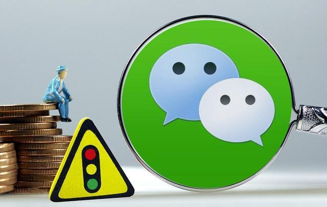 微信用户要注意隐私泄露,这个信息不及时删除,可能会被“盗号”休闲区蓝鸢梦想 - Www.slyday.coM 微信用户要注意隐私泄露,这个信息不及时删除,可能会被“盗号”休闲区蓝鸢梦想 - Www.slyday.coM