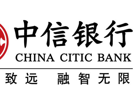 助力共富发展 中信银行杭州分行金融活水注入实体经济