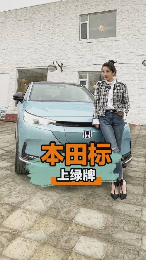 车标会发光，车尾带字母，这款新车还是你喜欢的本田吗？