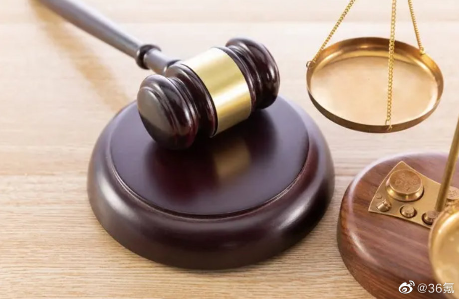 18人涉嫌非法集资1395亿被起诉,造成11.96万名集资参与人本金损失163.88亿元休闲区蓝鸢梦想 - Www.slyday.coM 18人涉嫌非法集资1395亿被起诉,造成11.96万名集资参与人本金损失163.88亿元休闲区蓝鸢梦想 - Www.slyday.coM