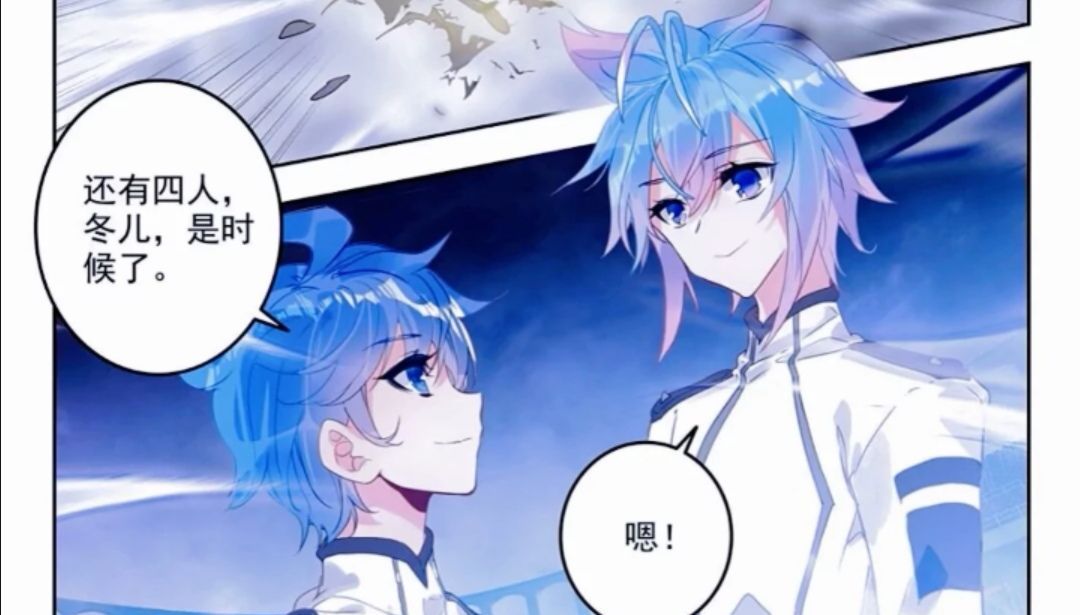 斗罗大陆:同为史莱克七怪,为何霍雨浩这一代的,不能全部成神?