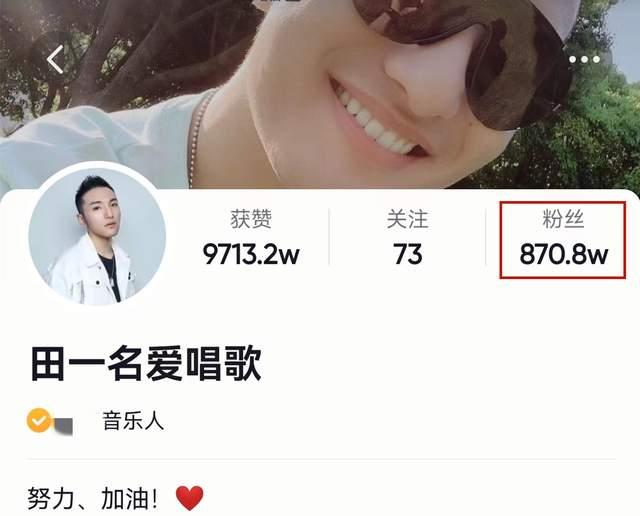 网红田一名被曝骗钱,怂恿单亲妈妈挪用公款,花光对方51万后失联休闲区蓝鸢梦想 - Www.slyday.coM 网红田一名被曝骗钱,怂恿单亲妈妈挪用公款,花光对方51万后失联休闲区蓝鸢梦想 - Www.slyday.coM