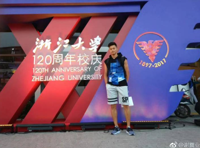 奥运冠军管晨辰拟被保送,浙大发微博:欢迎你!网友留言亮了休闲区蓝鸢梦想 - Www.slyday.coM 奥运冠军管晨辰拟被保送,浙大发微博:欢迎你!网友留言亮了休闲区蓝鸢梦想 - Www.slyday.coM