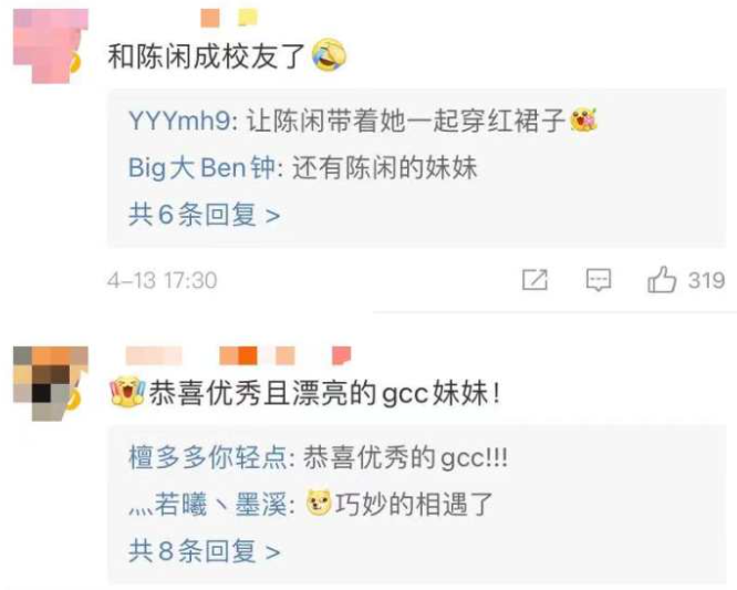 奥运冠军管晨辰拟被保送,浙大发微博:欢迎你!网友留言亮了休闲区蓝鸢梦想 - Www.slyday.coM 奥运冠军管晨辰拟被保送,浙大发微博:欢迎你!网友留言亮了休闲区蓝鸢梦想 - Www.slyday.coM