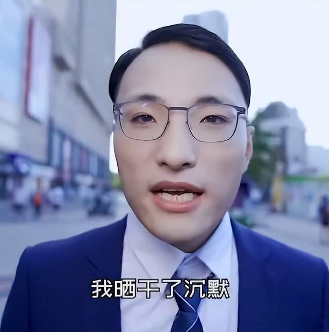 网红田一名被曝骗钱,怂恿单亲妈妈挪用公款,花光对方51万后失联休闲区蓝鸢梦想 - Www.slyday.coM 网红田一名被曝骗钱,怂恿单亲妈妈挪用公款,花光对方51万后失联休闲区蓝鸢梦想 - Www.slyday.coM