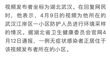 来源：中国青年报（张小松）综合上观新闻（作者 舒抒）、纵相新闻、上海网络辟谣等。