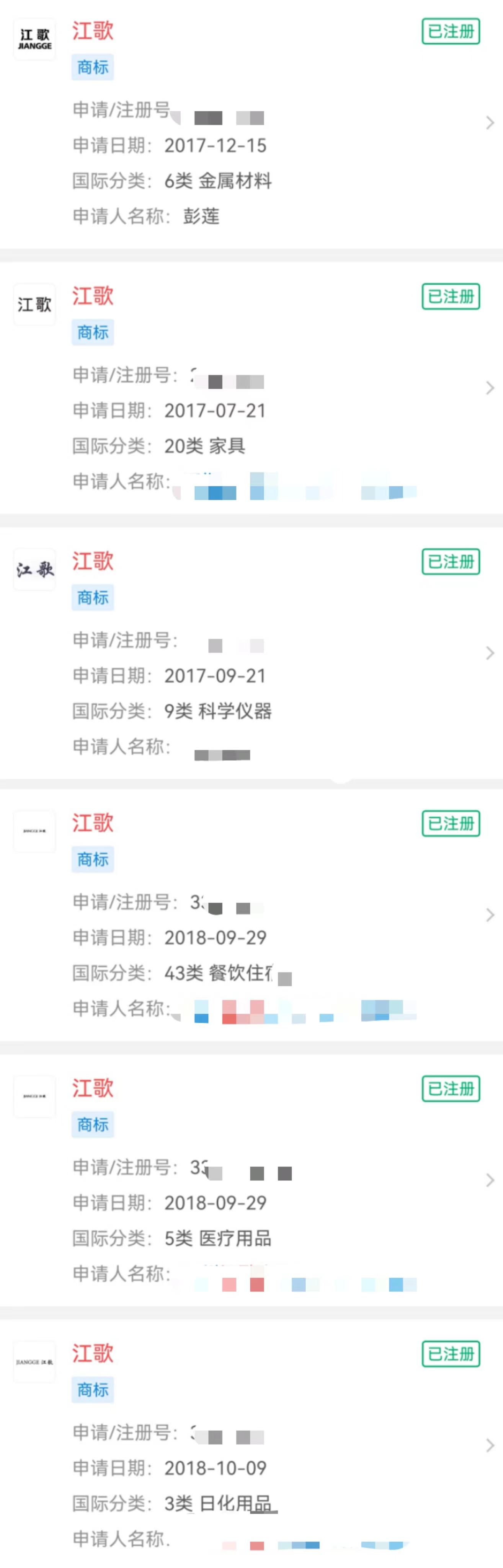 江歌母亲回应申请“江歌”相关商标:初衷是想保护女儿休闲区蓝鸢梦想 - Www.slyday.coM 江歌母亲回应申请“江歌”相关商标:初衷是想保护女儿休闲区蓝鸢梦想 - Www.slyday.coM
