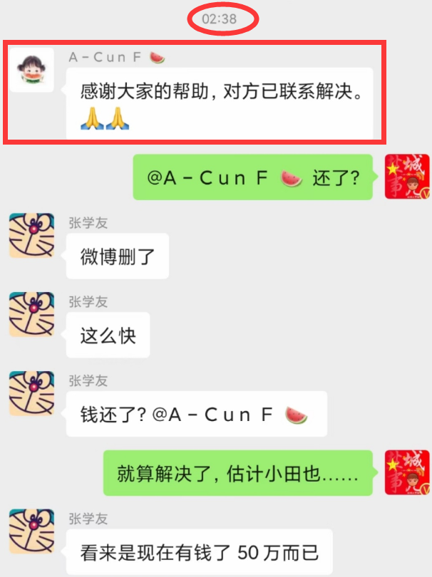 网红田一名被单亲妈妈控诉骗钱骗色,怕事业尽毁火速联系女方解决休闲区蓝鸢梦想 - Www.slyday.coM 网红田一名被单亲妈妈控诉骗钱骗色,怕事业尽毁火速联系女方解决休闲区蓝鸢梦想 - Www.slyday.coM