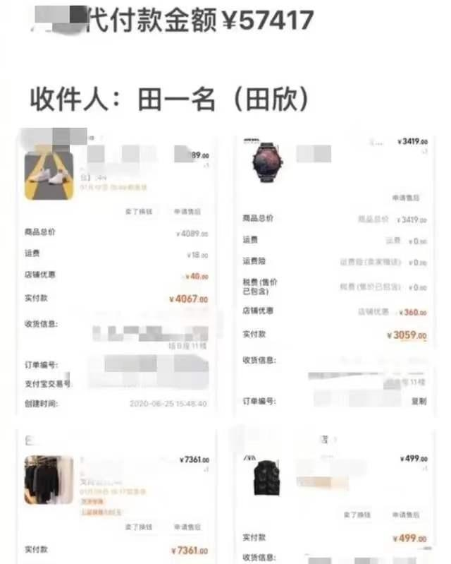 网红田一名被单亲妈妈控诉骗钱骗色,怕事业尽毁火速联系女方解决休闲区蓝鸢梦想 - Www.slyday.coM 网红田一名被单亲妈妈控诉骗钱骗色,怕事业尽毁火速联系女方解决休闲区蓝鸢梦想 - Www.slyday.coM