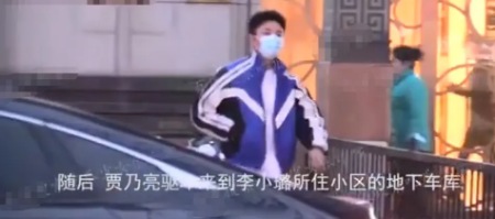 真复合了?贾乃亮炫耀生日蛋糕,“星黛露”蛋糕被疑为李小璐所送休闲区蓝鸢梦想 - Www.slyday.coM 真复合了?贾乃亮炫耀生日蛋糕,“星黛露”蛋糕被疑为李小璐所送休闲区蓝鸢梦想 - Www.slyday.coM